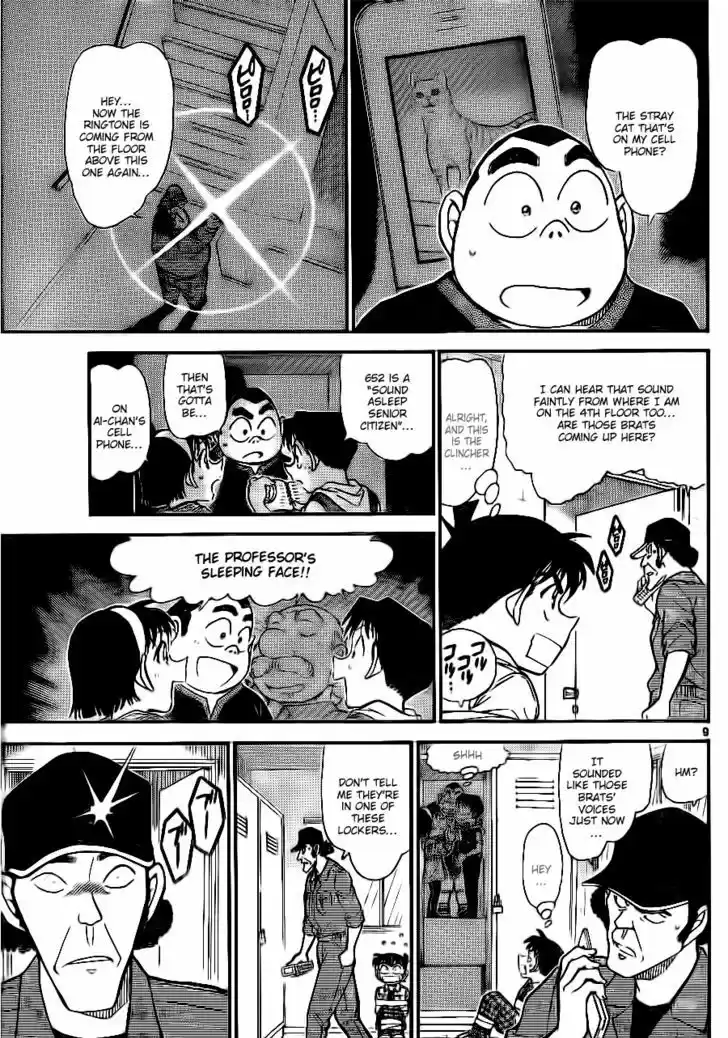 Read DETECTIVE CONAN Manga Online