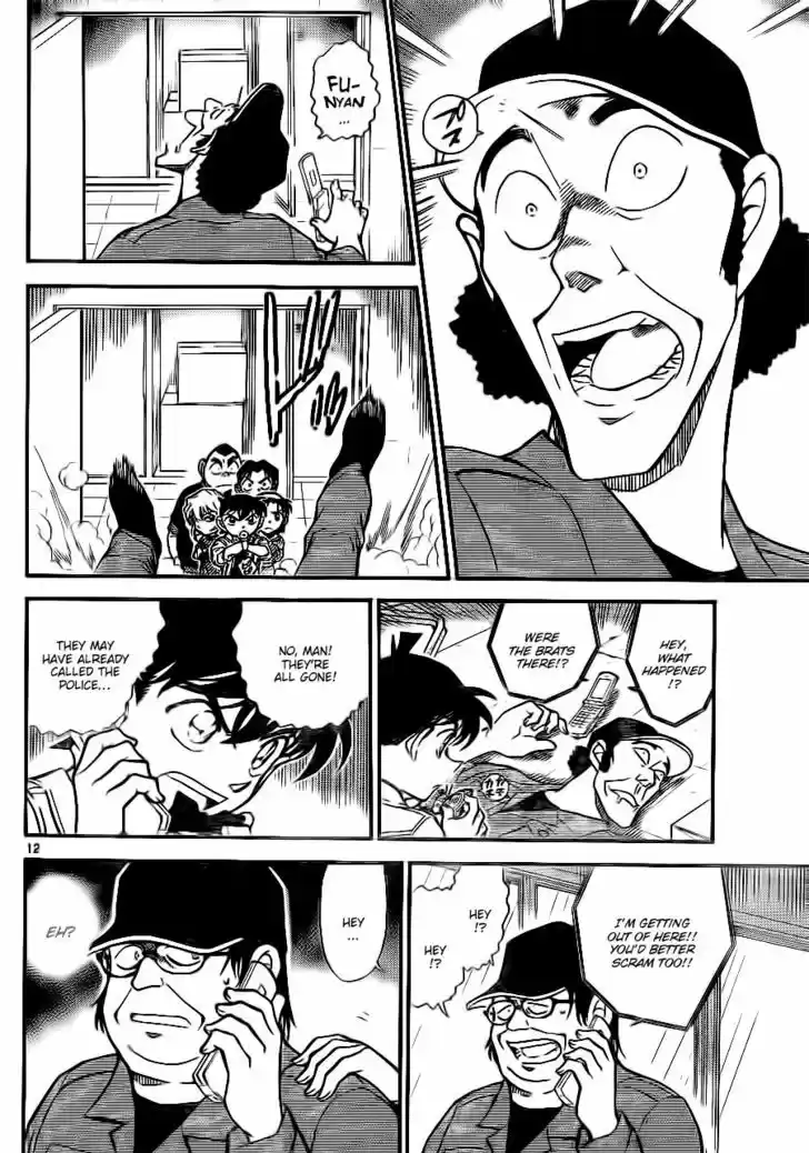 Read DETECTIVE CONAN Manga Online