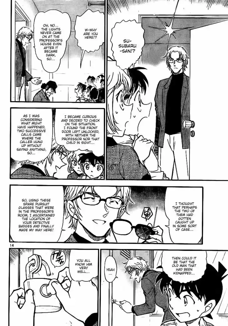 Read DETECTIVE CONAN Manga Online