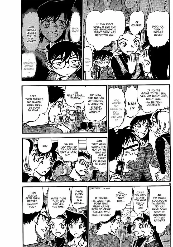 Read DETECTIVE CONAN Manga Online