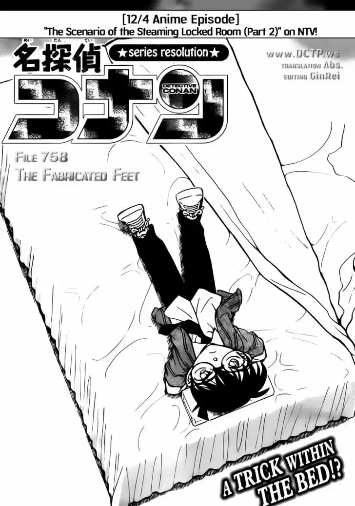 Read DETECTIVE CONAN Manga Online