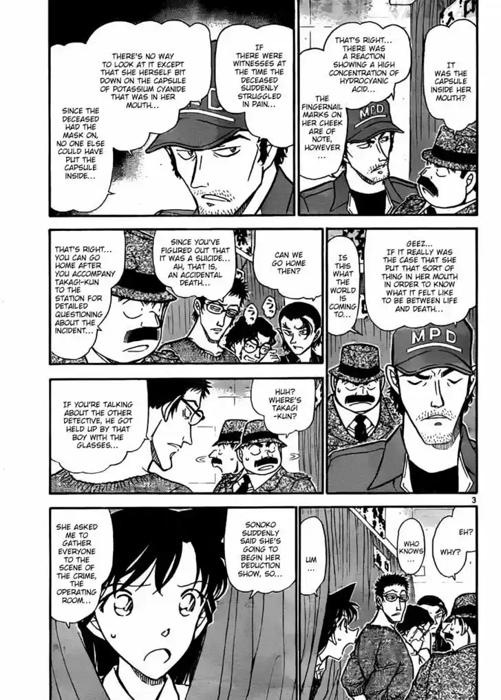 Read DETECTIVE CONAN Manga Online