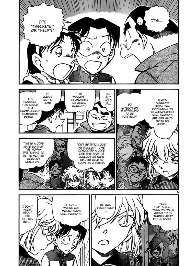 Read DETECTIVE CONAN Manga Online