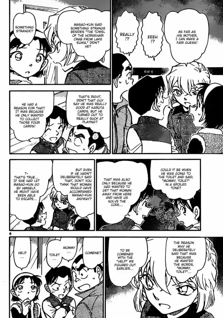 Read DETECTIVE CONAN Manga Online