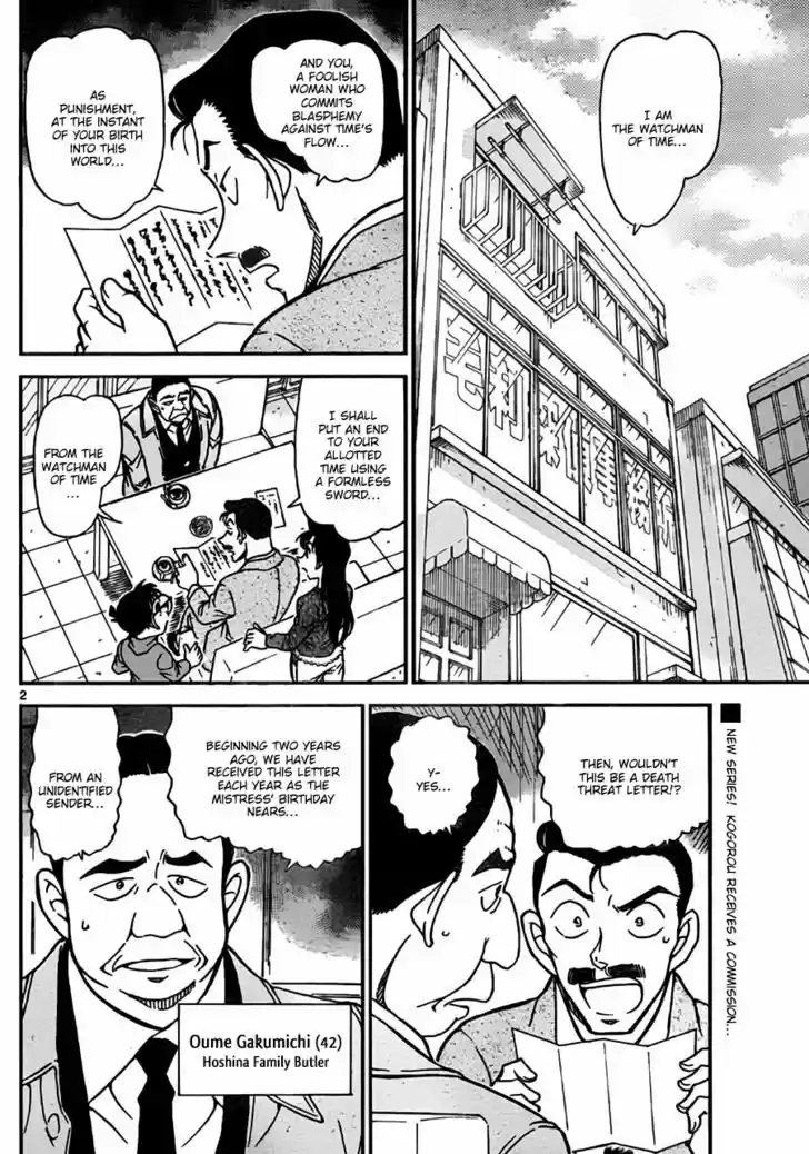 Read DETECTIVE CONAN Manga Online