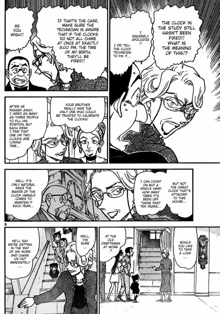 Read DETECTIVE CONAN Manga Online