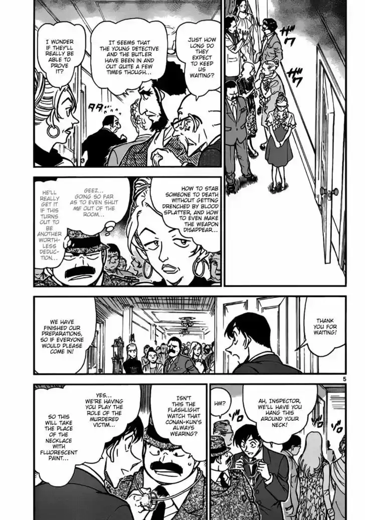 Read DETECTIVE CONAN Manga Online