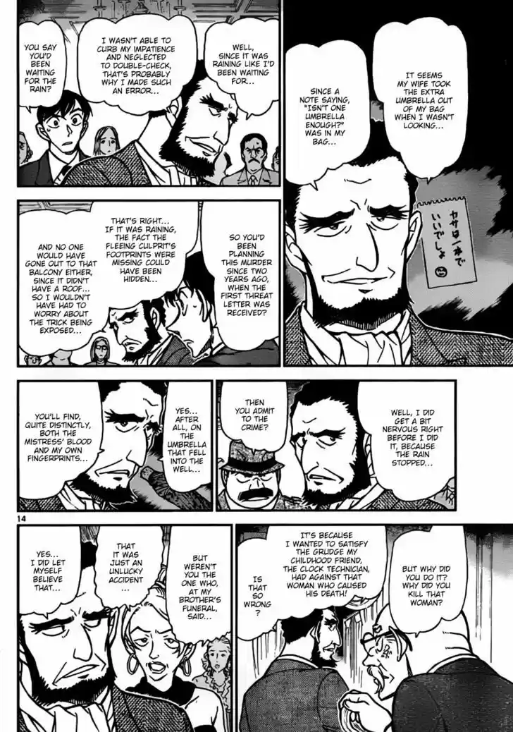 Read DETECTIVE CONAN Manga Online