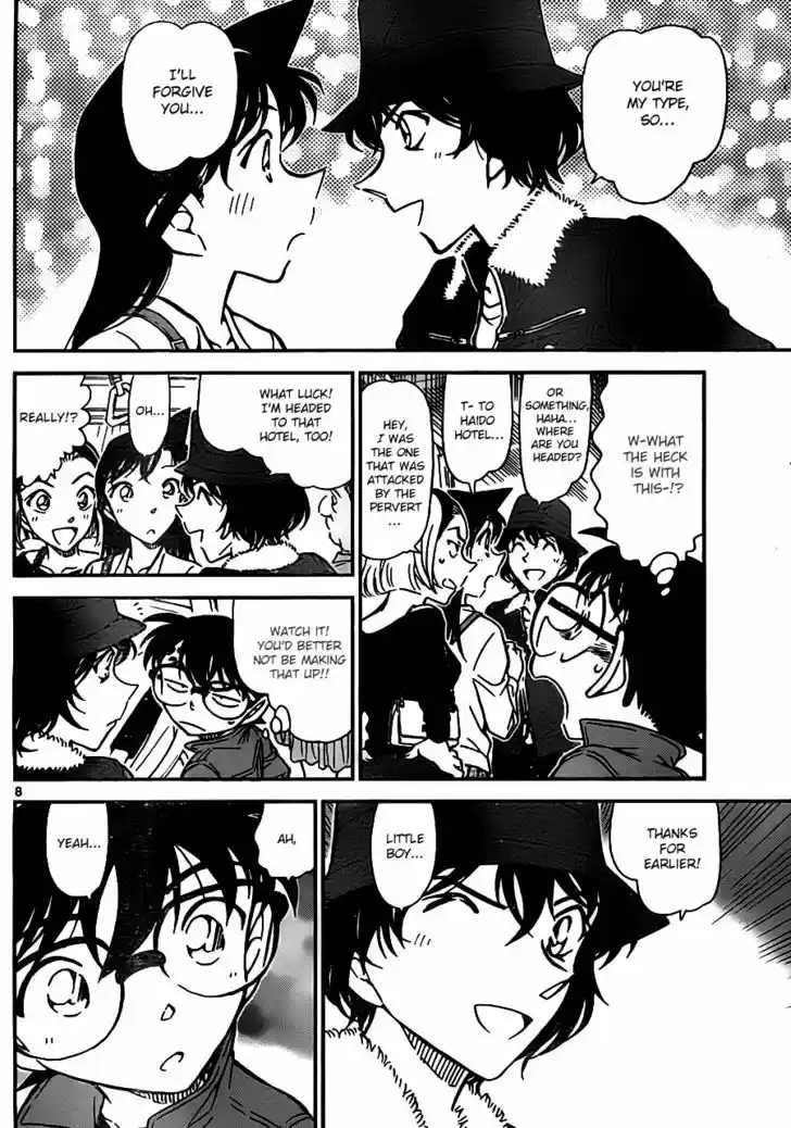 Read DETECTIVE CONAN Manga Online