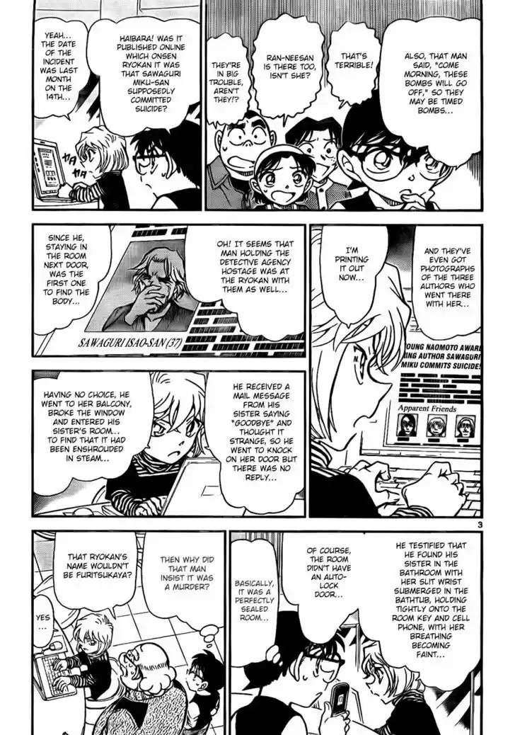 Read DETECTIVE CONAN Manga Online