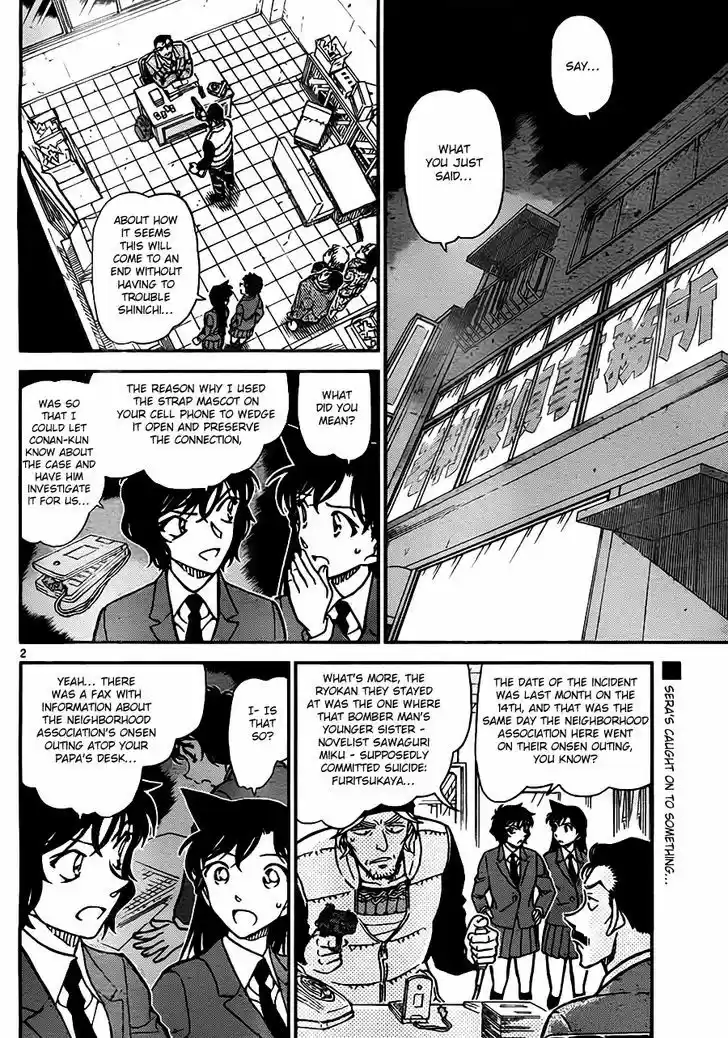 Read DETECTIVE CONAN Manga Online