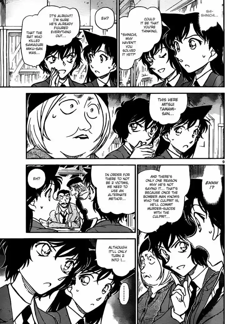 Read DETECTIVE CONAN Manga Online