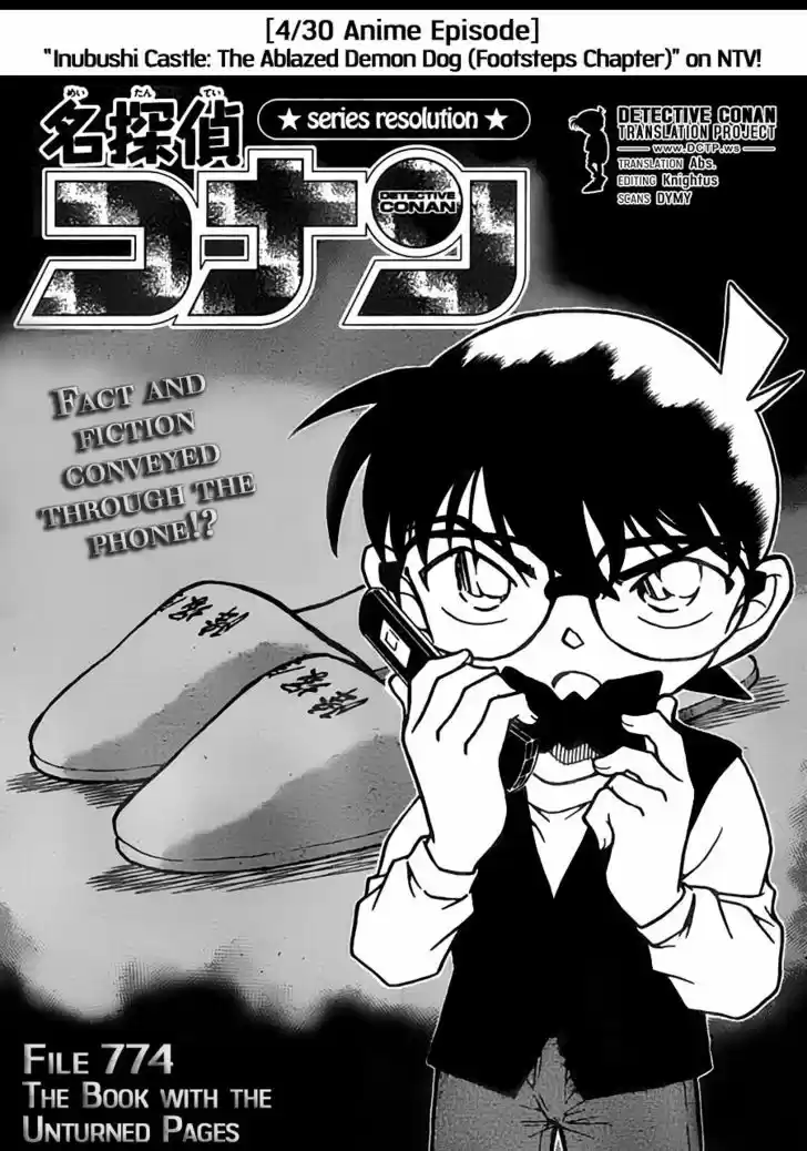 Read DETECTIVE CONAN Manga Online