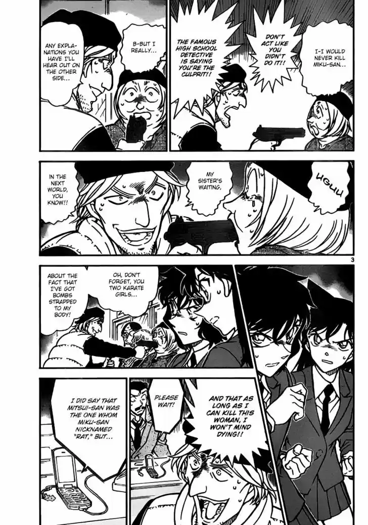 Read DETECTIVE CONAN Manga Online