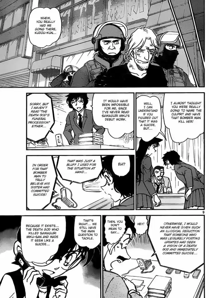 Read DETECTIVE CONAN Manga Online