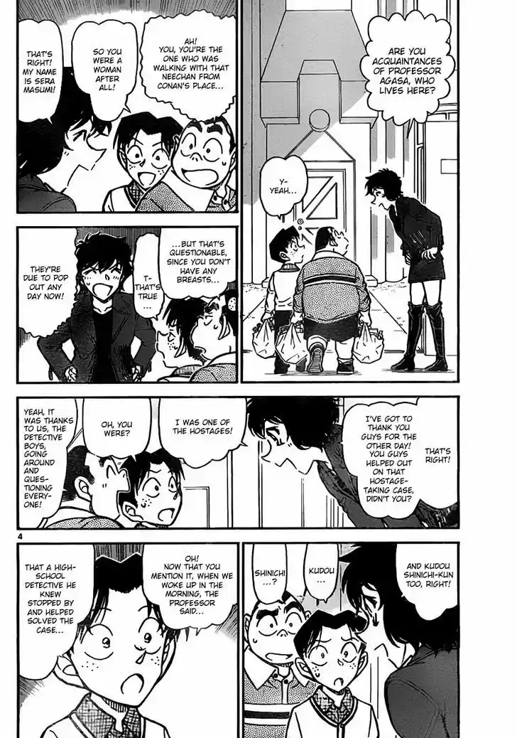 Read DETECTIVE CONAN Manga Online