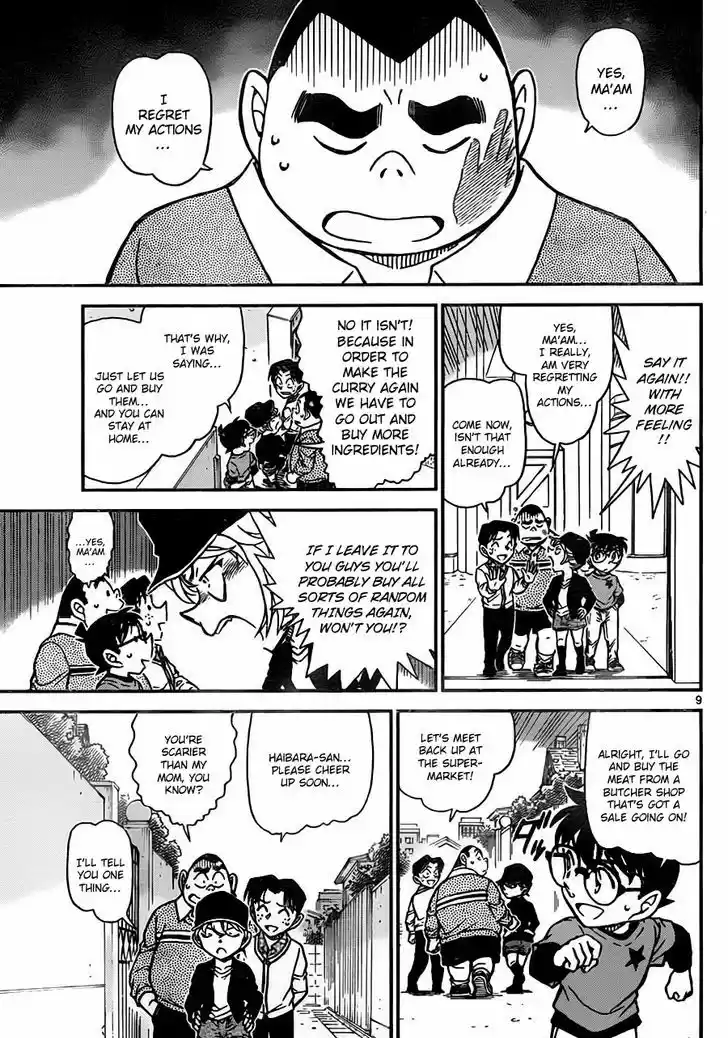 Read DETECTIVE CONAN Manga Online