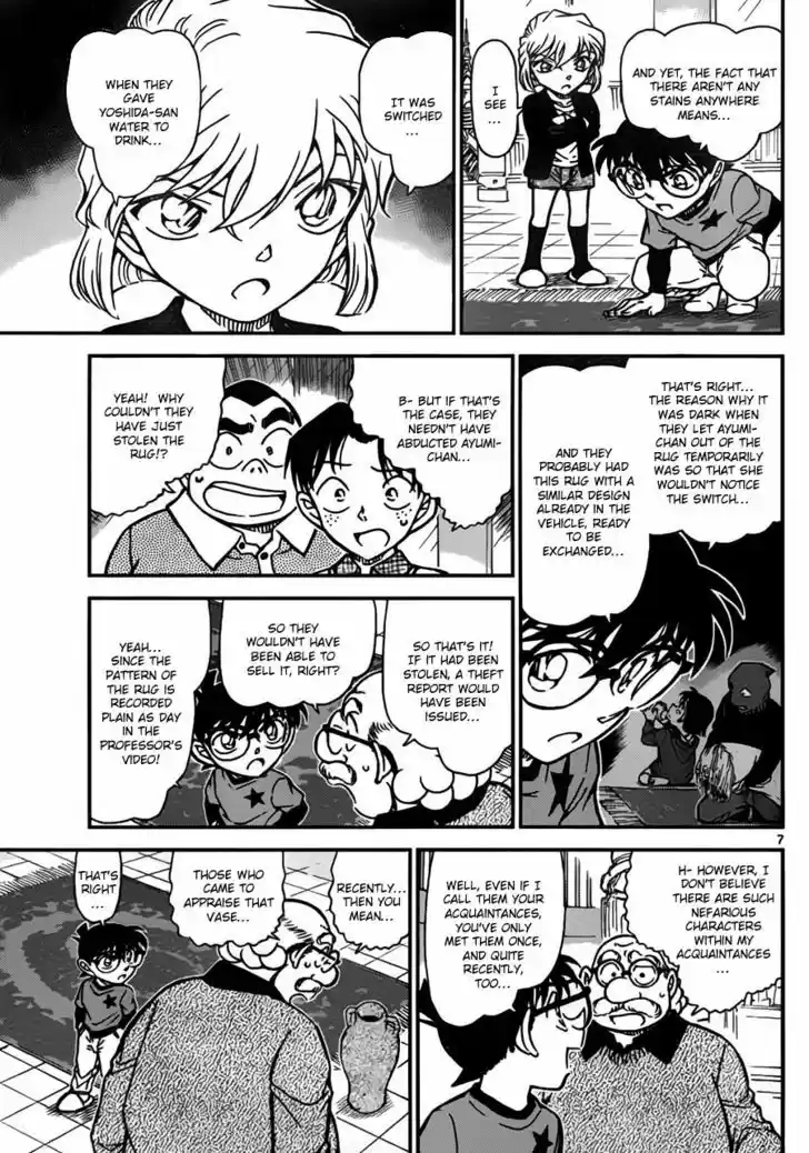 Read DETECTIVE CONAN Manga Online