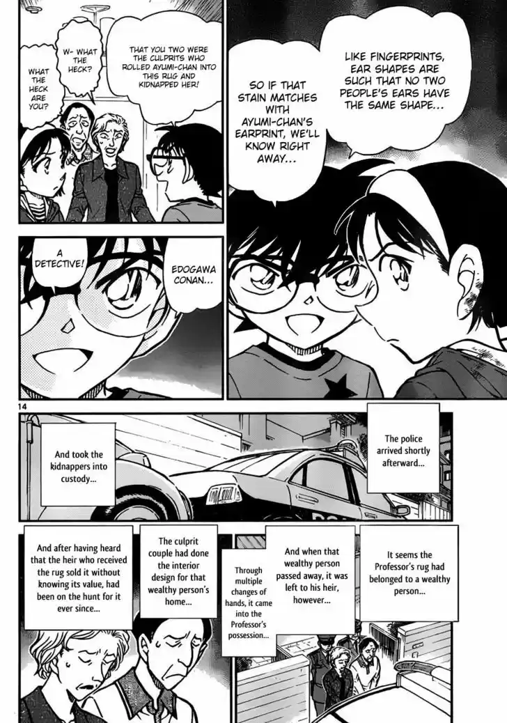Read DETECTIVE CONAN Manga Online