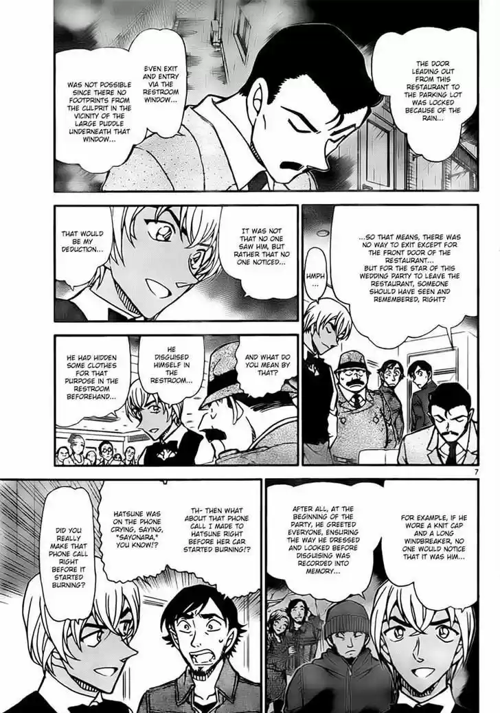 Read DETECTIVE CONAN Manga Online