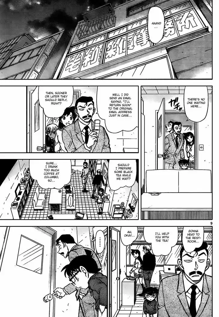 Read DETECTIVE CONAN Manga Online