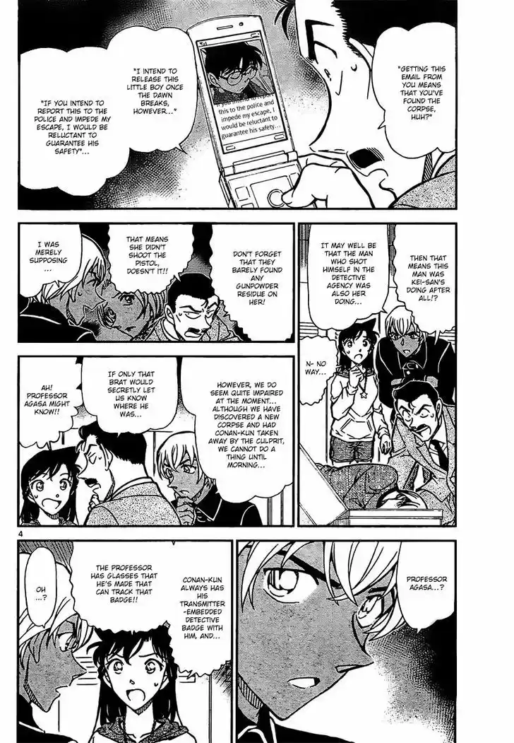 Read DETECTIVE CONAN Manga Online