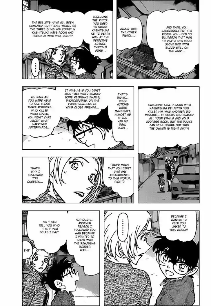 Read DETECTIVE CONAN Manga Online