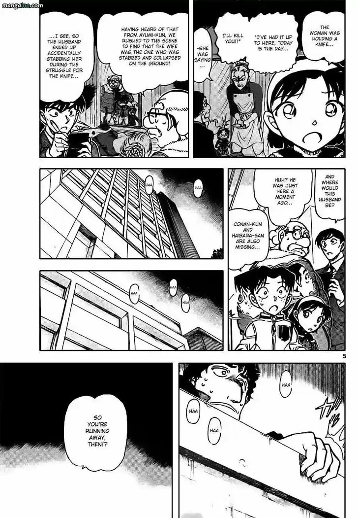 Read DETECTIVE CONAN Manga Online