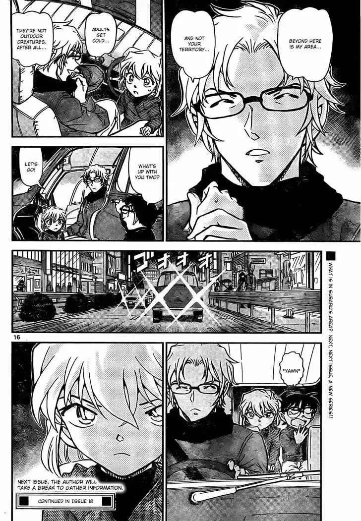 Read DETECTIVE CONAN Manga Online