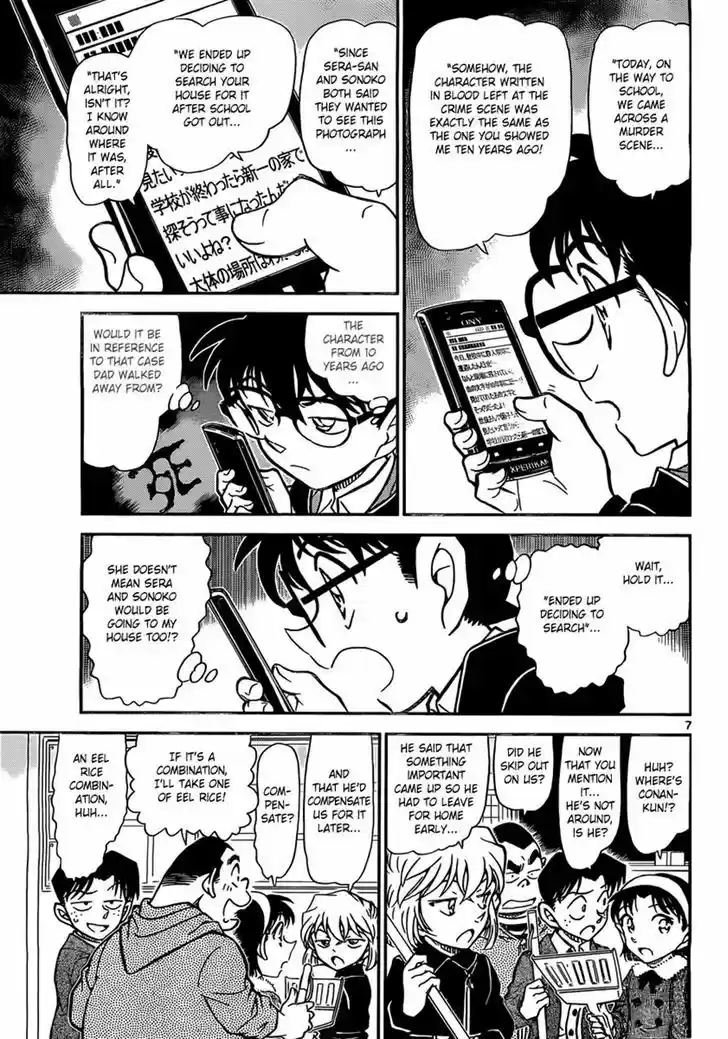 Read DETECTIVE CONAN Manga Online