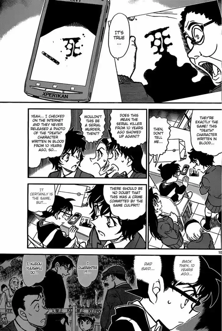 Read DETECTIVE CONAN Manga Online