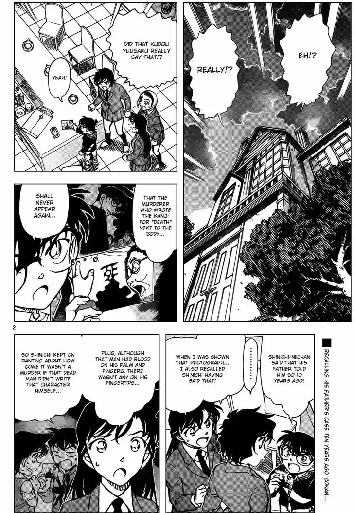 Read DETECTIVE CONAN Manga Online