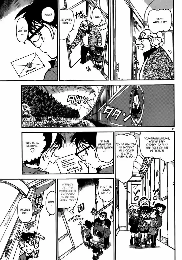 Read DETECTIVE CONAN Manga Online