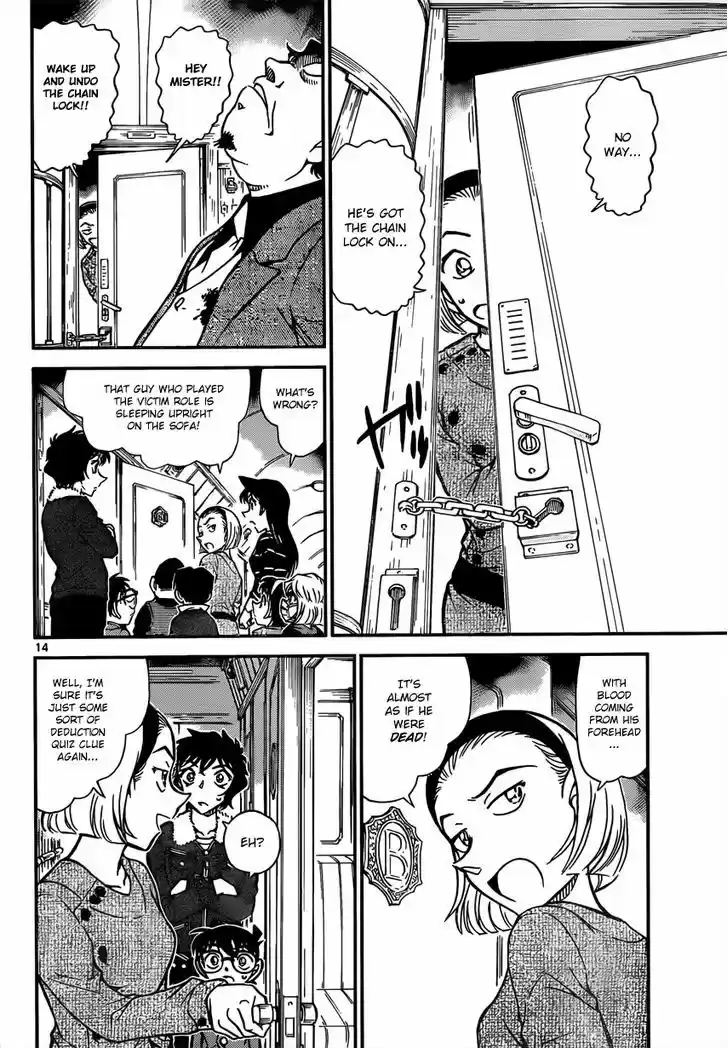 Read DETECTIVE CONAN Manga Online