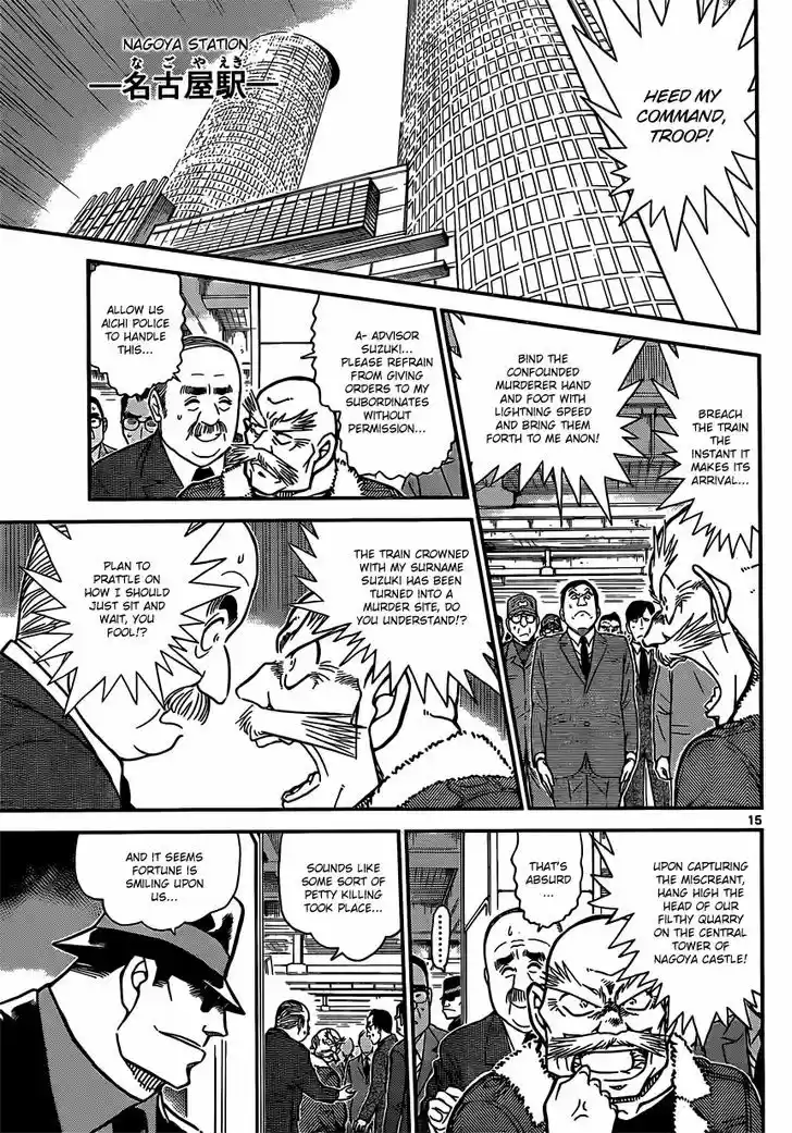 Read DETECTIVE CONAN Manga Online