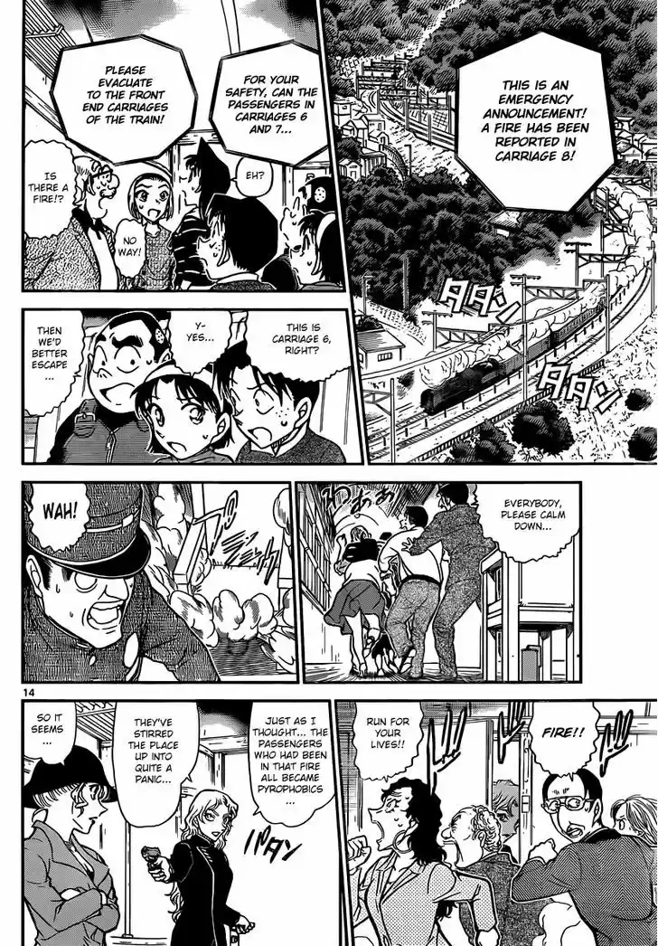 Read DETECTIVE CONAN Manga Online
