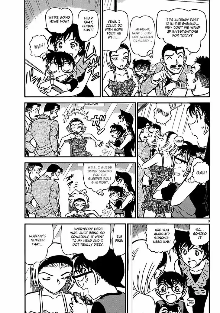 Read DETECTIVE CONAN Manga Online