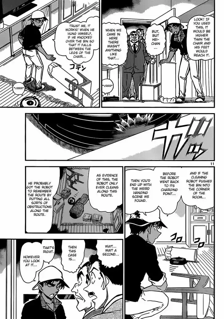 Read DETECTIVE CONAN Manga Online