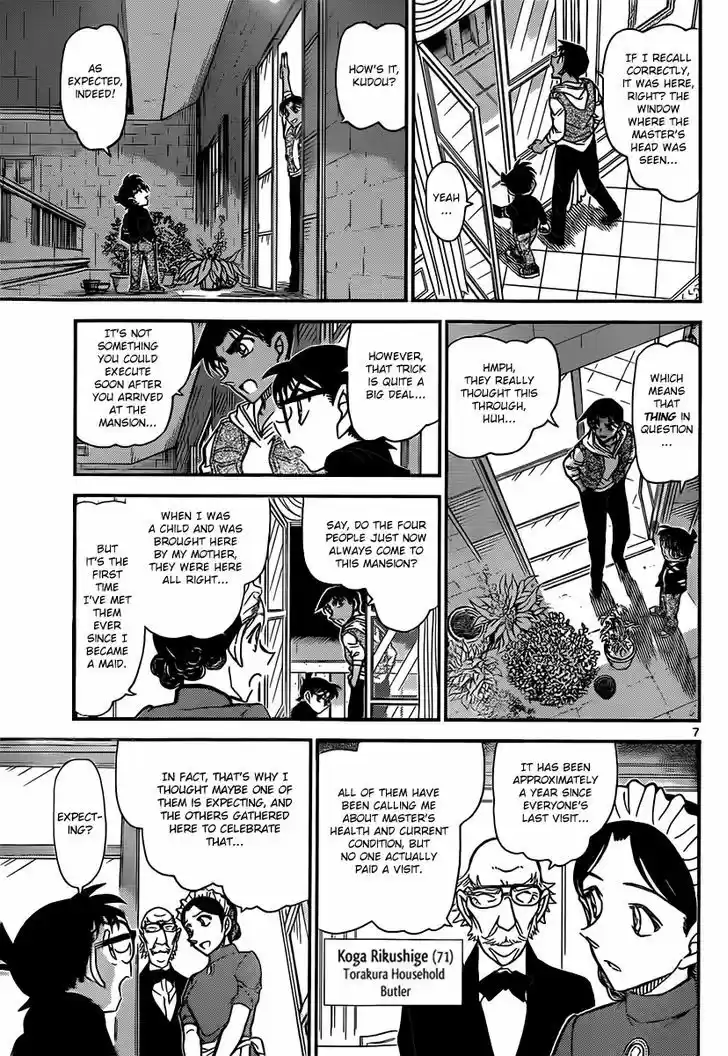 Read DETECTIVE CONAN Manga Online