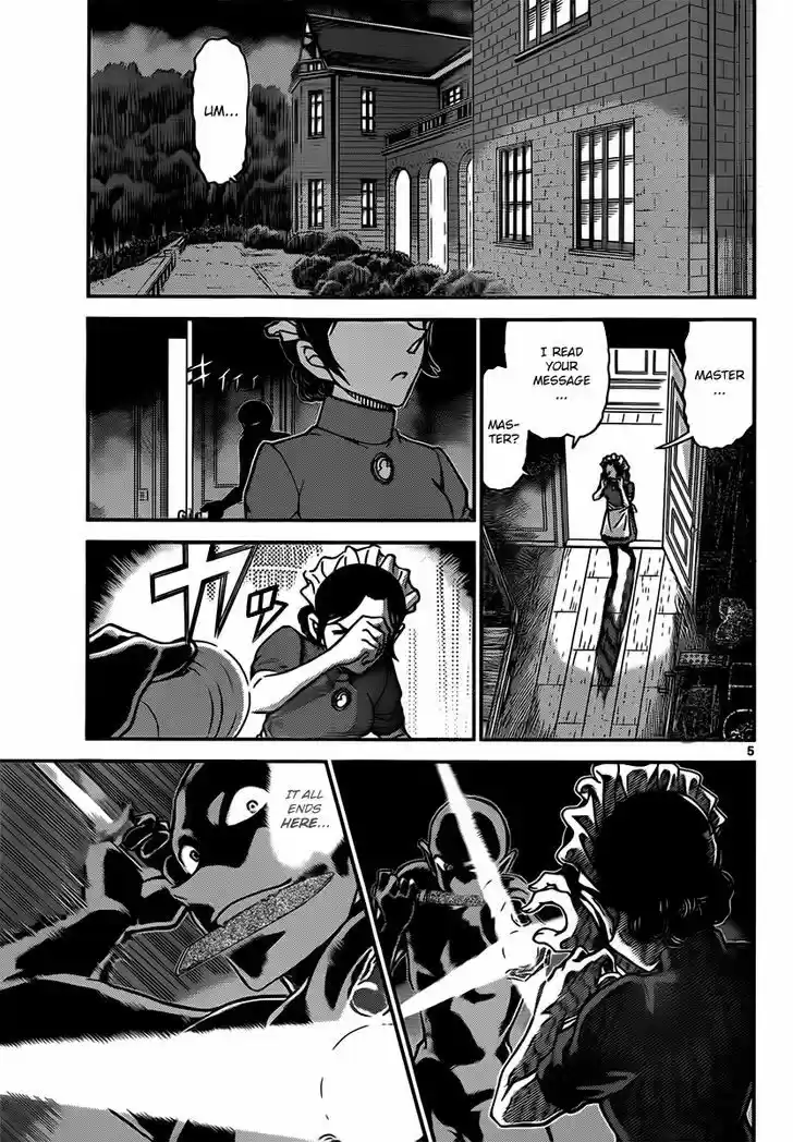 Read DETECTIVE CONAN Manga Online