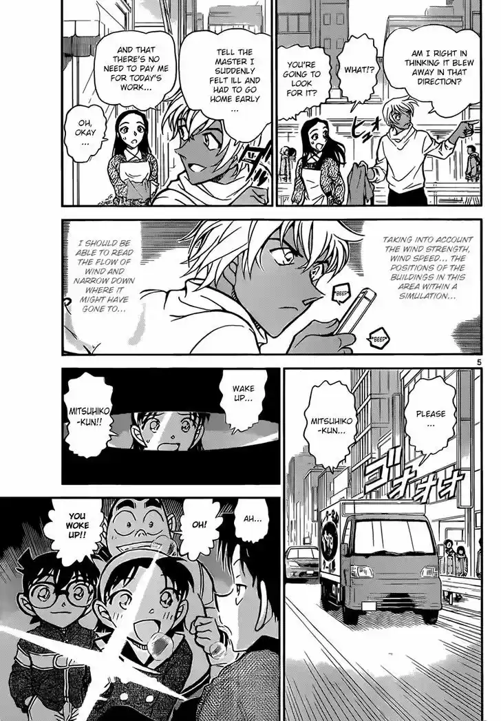 Read DETECTIVE CONAN Manga Online