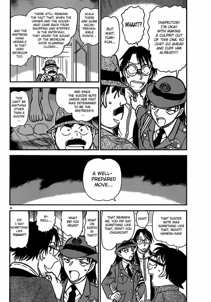 Read DETECTIVE CONAN Manga Online
