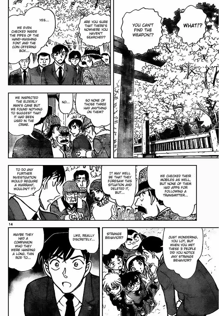 Read DETECTIVE CONAN Manga Online