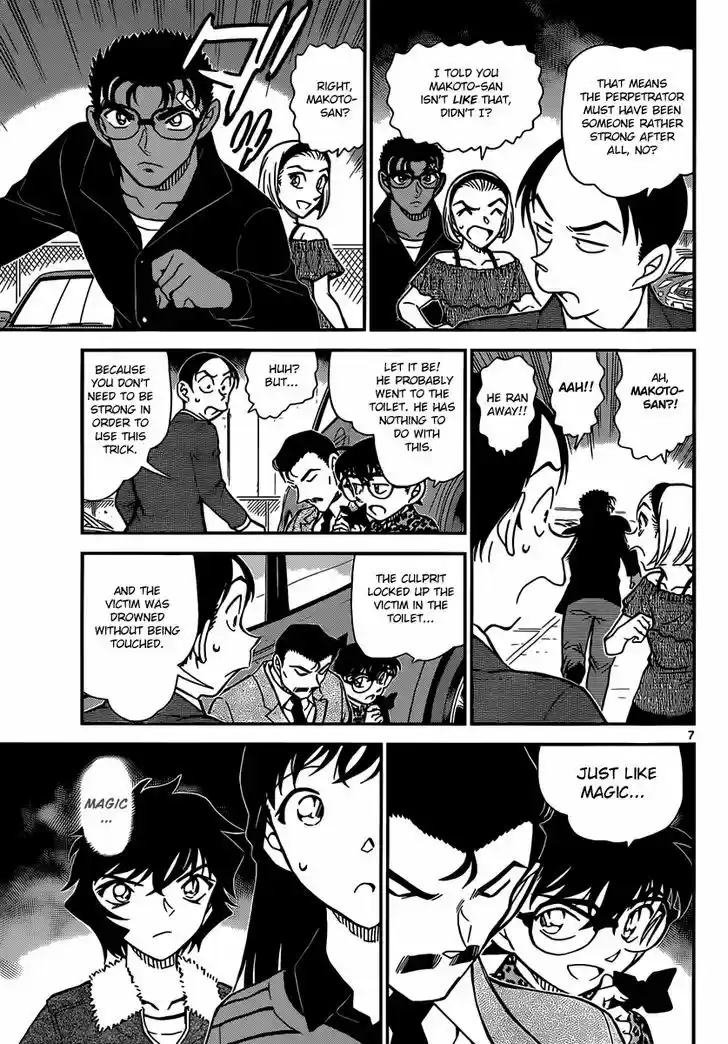 Read DETECTIVE CONAN Manga Online