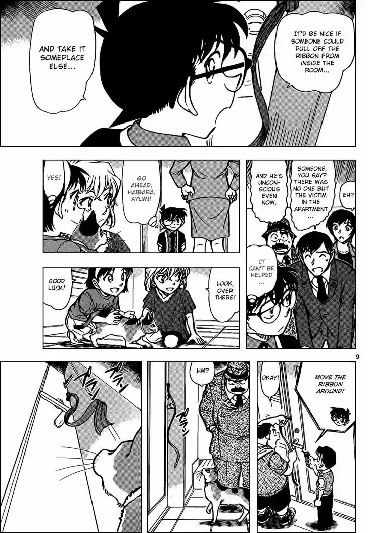 Read DETECTIVE CONAN Manga Online