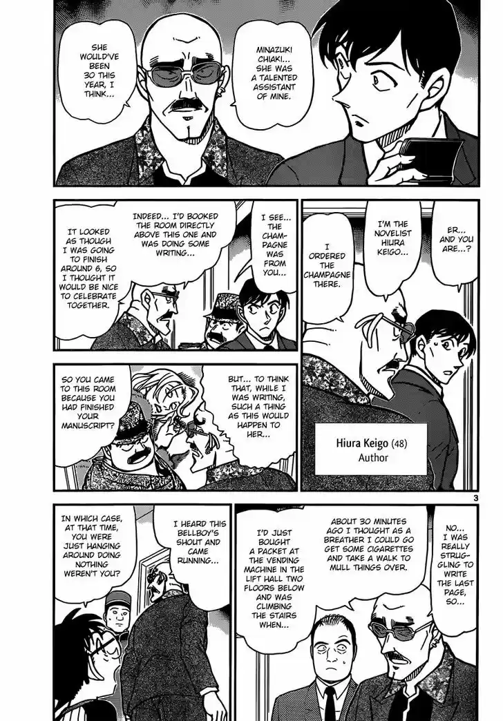 Read DETECTIVE CONAN Manga Online