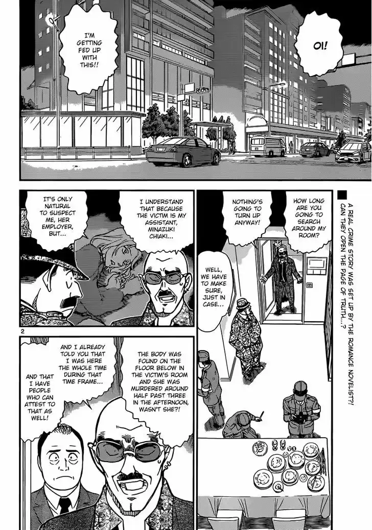 Read DETECTIVE CONAN Manga Online