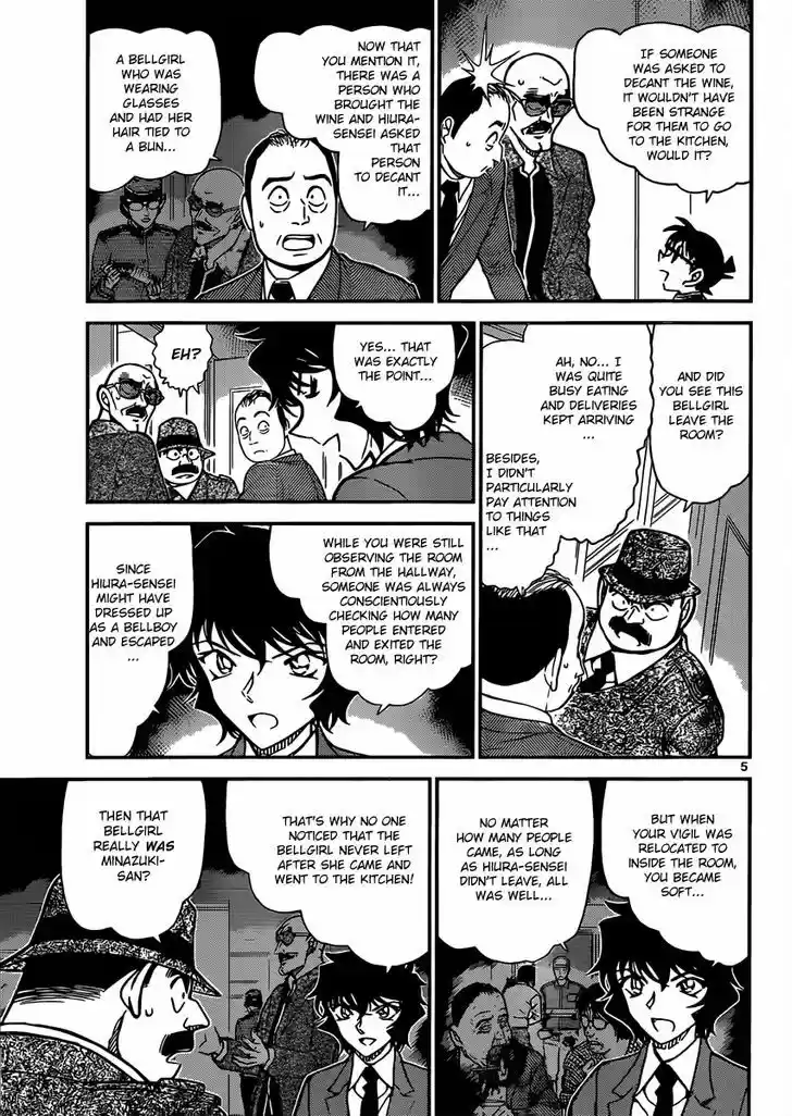Read DETECTIVE CONAN Manga Online