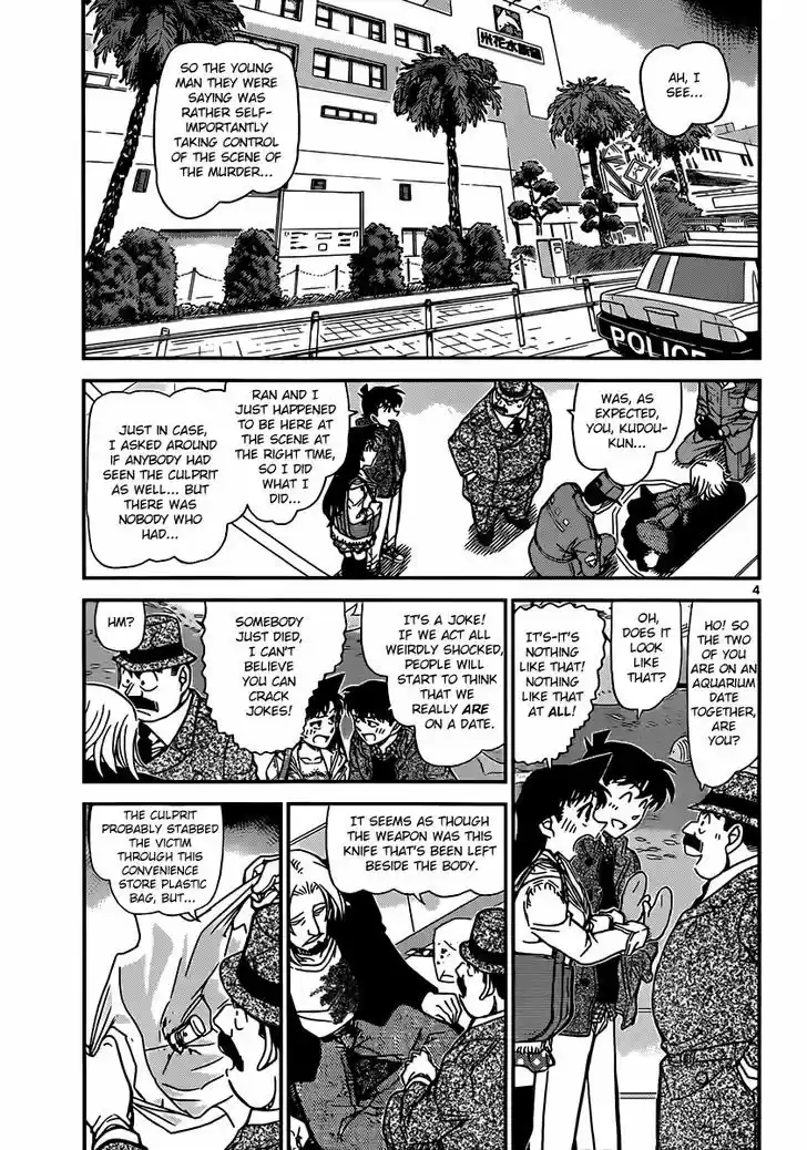 Read DETECTIVE CONAN Manga Online