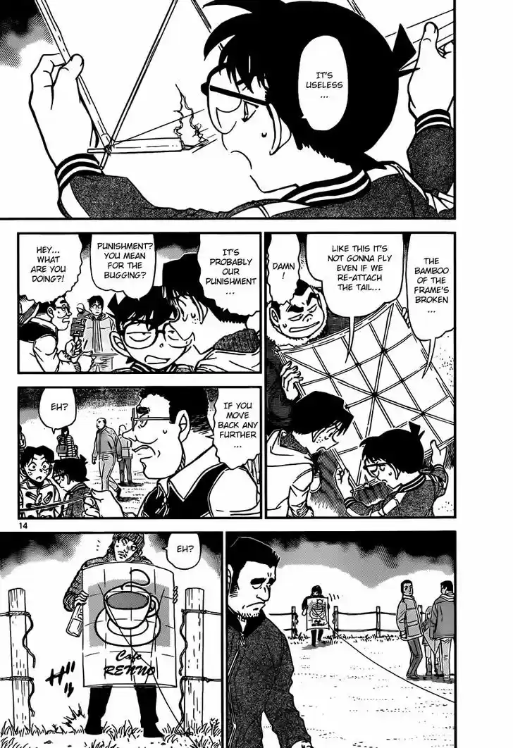 Read DETECTIVE CONAN Manga Online